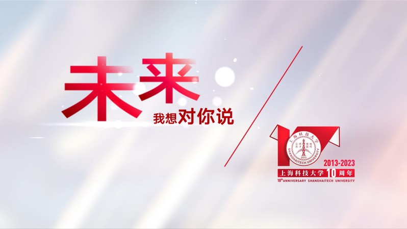 欧宝电竞平台(中国)有限公司十周年生日快乐！